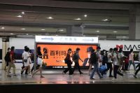 十大门窗品牌百利玛广告霸屏广州南站，品牌传播乘风破浪