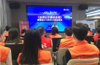 陶瓷十大品牌华鹏陶瓷赋能终端，90天快速盈利系统上线