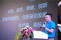 润丰水泥四周年庆，这些精彩不容错过！