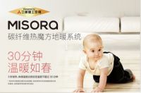 Misora地暖系统丨空调VS地暖，谁才是“真暖男”？