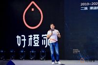“好橙家”打造货到付款家居共享平台，首批服务商落地