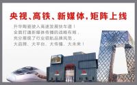 升华陶瓷明星人物专访 | 王林：敢拼敢闯，才是赢家！