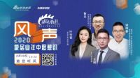 家居电商怎么玩?先mark下2020上半年家居电商这些趋势变化