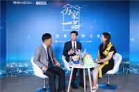 专家点赞行业热议：一品国货，何以“守护万家”？