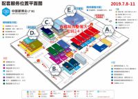 首届阳台整装大会7.8广州建博会召开，探索阳台空间新蓝海