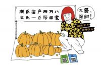 设计新浪潮·创意练摊计划