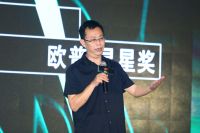 欧普照明携手中装协再度开启“寻星”之旅