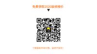 名雕工地巡检丨安家舒适指数UP↑，背后有什么故事？