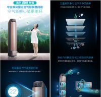 海尔空调提醒:光凉快不够,56℃除菌才是刚需!