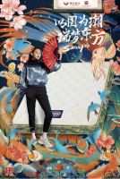 穗宝玩转跨界创新，洞悉家居趋势：让国潮搭上“AI”列车