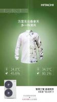 暴雨+高温分头行动？日立中央空调除湿控温双管齐下！