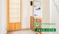 丰叶板材：源自神奇自然力量，释放板材本真魅力