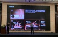 金可儿Top 50核心经销商高峰论坛圆满召开 后疫情时代抢跑新零售风口