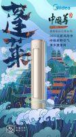 　在高温持续在线的盛夏，空调成为了许多人生活中不可缺