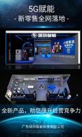 玥玛锁2020再发力！5G赋能 新零售全网落地