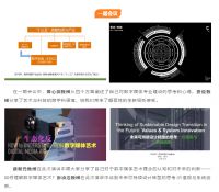 30余万人观看！第二届clab2020春季论坛线上收官