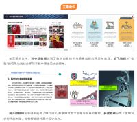 30余万人观看！第二届clab2020春季论坛线上收官