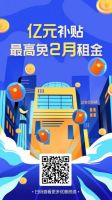 专家：受市场及疫情因素叠加影响，租金回调有利行业长远
