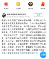 专家：受市场及疫情因素叠加影响，租金回调有利行业长远
