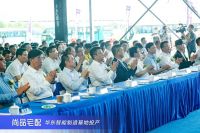 尚品宅配华东智能制造基地开业投产  一期日产能达20万件