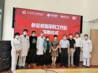 亚丹家居联手新阳光基金会 为北京宣武医院捐赠“核酸采样工作站”