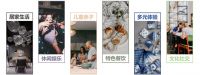 重磅 | 昆明红星美凯龙·生活美学中心引入阿里体育