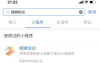 阿里体育中心线下扩张，云南首店落户昆明红星美凯龙