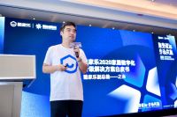 酷IN贵州 | 酷家乐携“黔派家居”开启极速交付新时代！