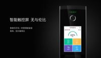 安钥科技携多款智能家居新品 强势登陆2020广州建博会