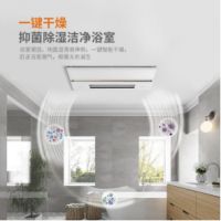 宽沐N20系列浴霸全新上市，探索舒适温暖沐浴！