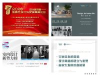 第22届中国建博会（广州），7月8日盛大开幕！