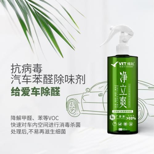 维拓水漆—抗病毒植物水漆涂料的开创者与行业领跑者