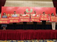 开心厨具胡金高荣获慈善总会第四次代表大会慈善之星称号