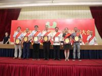 开心厨具胡金高荣获慈善总会第四次代表大会慈善之星称号