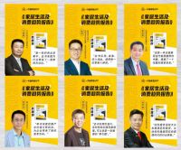 得到20位大佬推荐！这份数据“作战地图”凭什么？