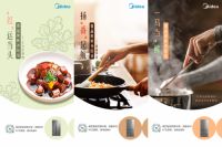 美的冰箱助力高考学子乘风破浪，共同探索人生“鲜”篇章