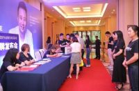 冯易进出席易百国际设计重庆黔江品牌发布会