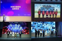 看东易日盛下半年乘风破浪，站在新起点突破新格局