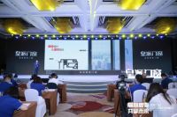 居危思变 共擎未来|2020皇派门窗战略经销商峰会盛大召开