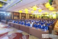 居危思变 共擎未来|2020皇派门窗战略经销商峰会盛大召开