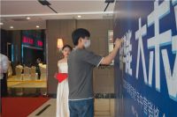 新势能 大未来|2020年皇朝定制+年中营销峰会圆满举办
