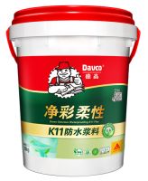 好物抢先试|偶遇德高防水，相伴久久