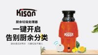市场份额不足1%销量激增1433%，圾处理器也开始乘风破浪了
