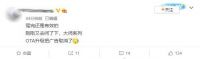 电视开机广告怎取消？OTA升级可破，当贝投影F3开机无广告