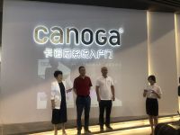 卡诺嘉系统入户门新闻发布会圆满召开