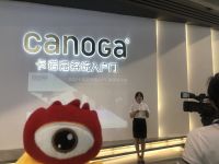 卡诺嘉系统入户门新闻发布会圆满召开