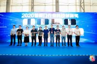 金点原子荣获2020“葵花奖”五大重磅奖项