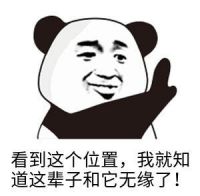 天价豪宅陶朱隐园 内藏垂直森林和停机坪！