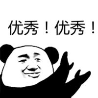 天价豪宅陶朱隐园 内藏垂直森林和停机坪！