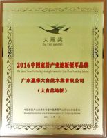 实力见证丨大自然家居荣获“家居届奥斯卡”——大雁奖